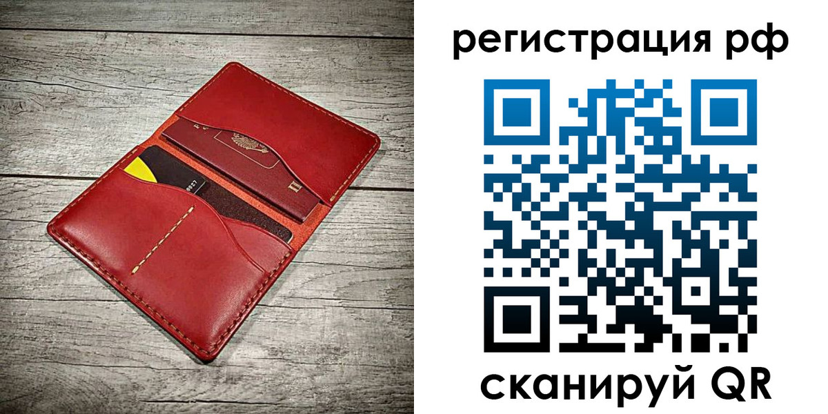 временная регистрация гарантия в Бугульме