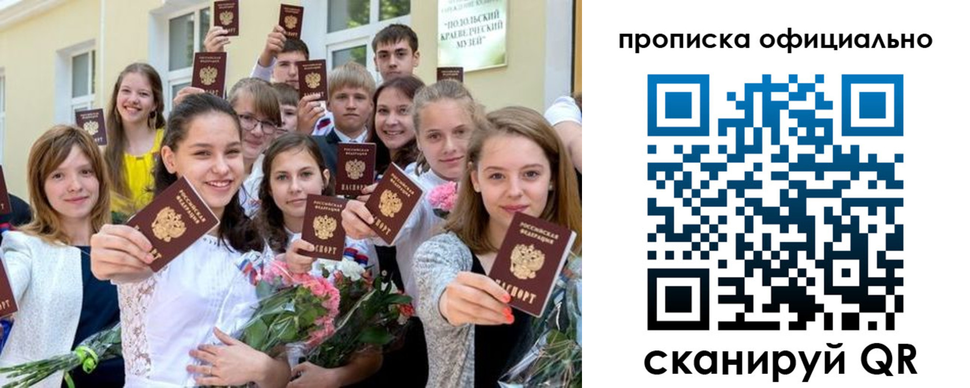 временная регистрация госуслуги в Бугульме