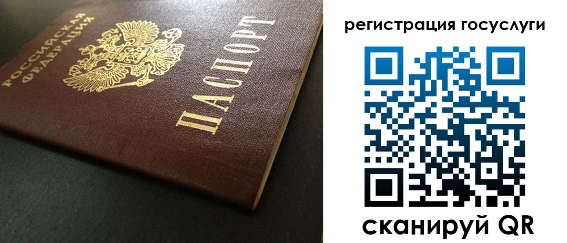 временная регистрация 2025 в Бугульме