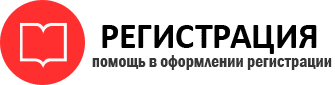 прописка в Бугульме id216484